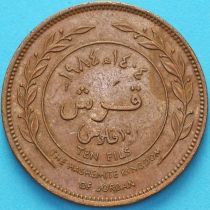 Иордания 10 филсов 1984 год.