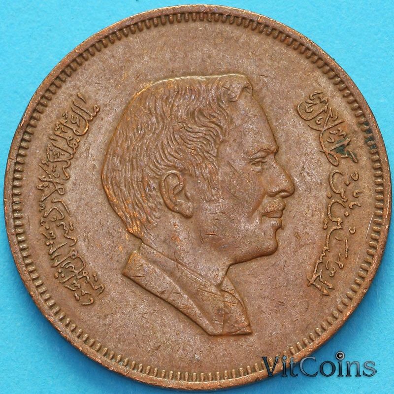 Монета Иордания 10 филсов 1984 год