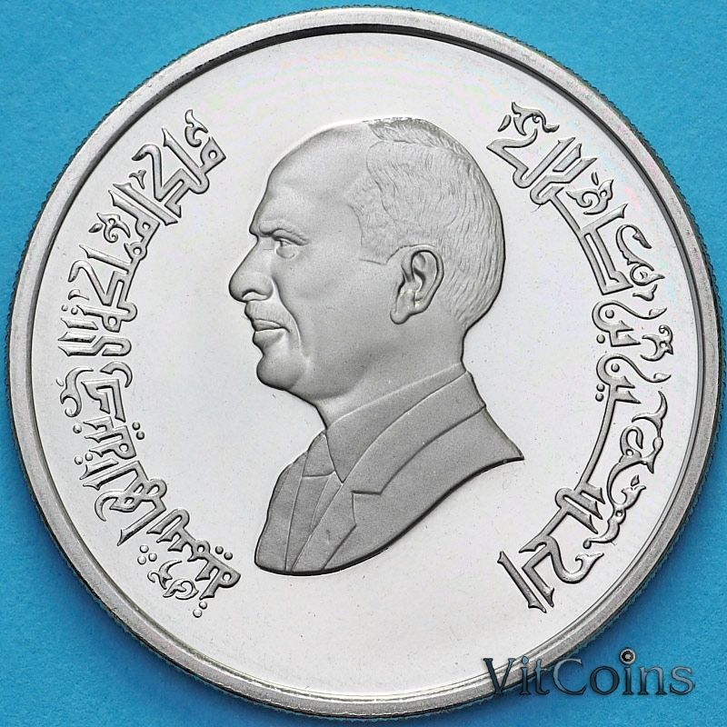 Монета Иордания 10 пиастров 1996 год. Пруф