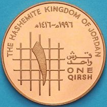 Иордания 1 кирш 1996 год. Пруф