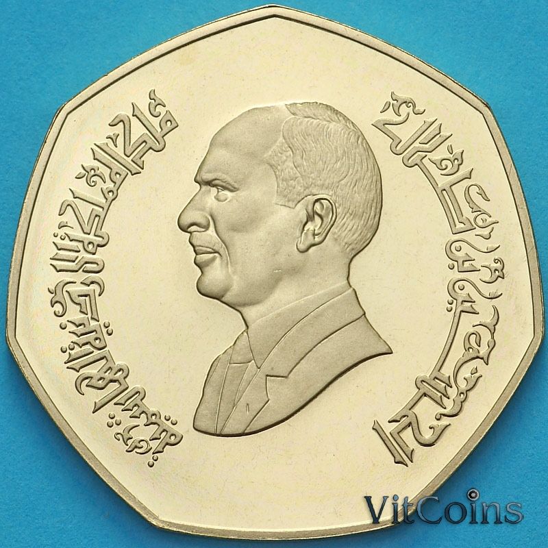 Монета Иордания 1 динар 1996 год. Пруф