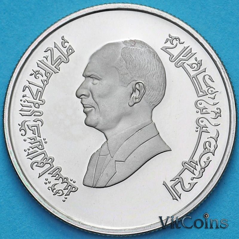 Монета Иордания 2 1/2 пиастра 1996 год. Пруф