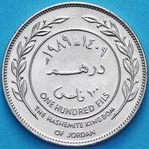 Иордания 100 филсов 1989 год.