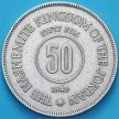Монета Иордании 50 филсов 1949 год.
