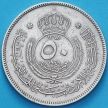 Монета Иордании 50 филсов 1949 год.