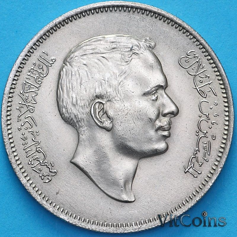 Монета Иордания 50 филсов 1968 год. Монета Иордания 50 филсов 1968 год.