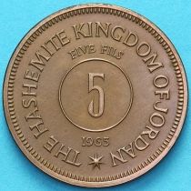 Иордания 5 филсов 1965 год.