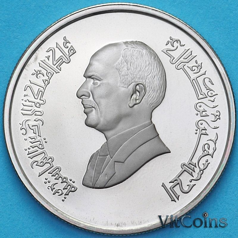 Монета Иордания 5 пиастров 1996 год. Пруф