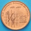 Монета Иордании 1/2 кирша 1996 год. Король Хусейна ибн Талала.