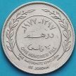 Монета Иордания 100 филсов 1977 год.