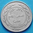 Монета Иордании 50 филсов 1970 год.