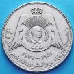 Монета Иордании 1/4 динара 1977 год.