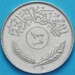 Монета Ирак 100 филсов 1970 год.