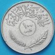 Монета Ирак 100 филсов 1972 год.