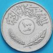 Монета Ирак 100 филсов 1975 год.