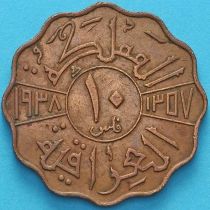 Ирак 10 филсов 1938 год.