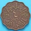 Монета Ирак 4 филса 1938 год. Бронза.