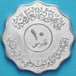 Монета Ирак 10 филсов 1982 год. Ворота Иштар. XF