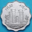 Монета Ирак 10 филсов 1982 год. Ворота Иштар. UNC