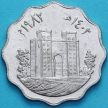 Монета Ирак 10 филсов 1982 год. Ворота Иштар. XF