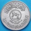 Монета Ирак 250 филсов 1973 год. Годовщина национализации нефти