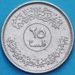 Монета Ирак 25 филсов 1982 год. Восстановление Вавилона - Лев. XF