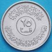 Монета Ирак 25 филсов 1982 год. Восстановление Вавилона - Лев.