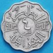 Монета Ирак 4 филса 1953 год. №2