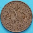 Монета Ирак 1 филс 1953 год. №2
