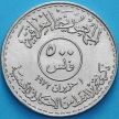 Монета Ирак 500 филсов 1973 год. Годовщина национализации нефти.