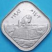 Монета Ирак 500 филсов 1982 год. Вавилонский лев. KM # 168