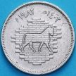 Монета Ирак 50 филсов 1982 год. Руины Вавилона Бык