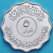 Монета Ирак 5 филсов 1982 год. Руины Вавилона UNC