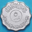 Монета Ирак 5 филсов 1982 год. Руины Вавилона XF