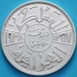 Монета Ирак 50 филсов 1938 год. Серебро. Лондон