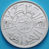 Ирак 50 филсов 1938 год. Серебро. Лондон