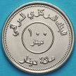 Монета Ирак 100 динар 2004 год. 