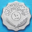 Монета Ирака 10 филсов 1981 год.
