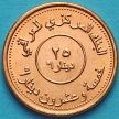 Монета Ирак 25 динар 2004 год. 