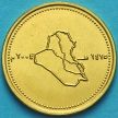 Монета Ирак 50 динар 2004 год. 
