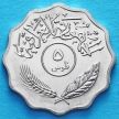 Монета Ирак 5 филсов 1981 год.