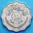 Монета Ирака 10 филсов 1959 год.