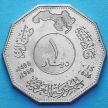 Монета Ирака 1 динар 1980 год. Битва при Кадисии.