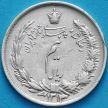 Монета Иран 1/2 риала 1934 год. Серебро