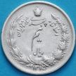 Монета Иран 1/2 риала 1936 год. Серебро