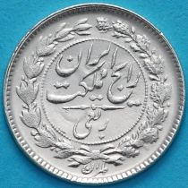 Иран 1/4 риала 1936 год. Серебро