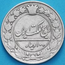 Иран 100 риалов 1914 год. 