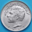 Монета Иран 10 риалов 1974 год. Мохаммед Реза Пехлеви.
