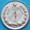 Монета Ирана 1 риал 1977 год. KM# 1171а