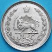 Монета Ирана 1 риал 1977 год. KM# 1171а